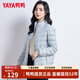 鴨鴨（YAYA）輕薄羽絨服女短款秋冬季新款立領(lǐng)內搭輕便薄款外套內膽排骨上衣 淺藍色 2XL