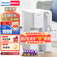 飛利浦（PHILIPS）凈水器水通道蛋白富鍶家用凈飲機即熱飲水機凈飲加熱一體 ADD8636一機兩芯