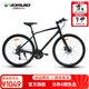 沃雷頓（VORLAD）清風(fēng)380平把公路自行車(chē)禧瑪諾21速培林花鼓機鋁合金車(chē)架公路車(chē) 黑灰色460mm（身高160-175cm）