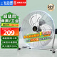 鉆石牌（DIAMOND）電風(fēng)扇臺式趴地扇工業(yè)風(fēng)扇工廠(chǎng)強力趴地風(fēng)扇大功率落地扇商用地扇臺地扇除甲醛坐地扇 20寸月光銀【八檔強風(fēng)】2米線(xiàn)