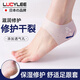 LUCYLEE日本腳后跟保護套硅膠腳套腳跟干裂保護套防裂襪子足膜襪套腳膜套 加厚保濕【透氣款兩雙】