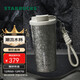星巴克（Starbucks）鈦杯內外純鈦保溫杯510ml泡茶杯咖啡杯男女高檔禮盒款圣誕禮物