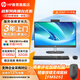 惠普（HP）戰66一體機電腦 2024款臺式辦公全套家用主機游戲設計電腦旗艦版 定制 【商務(wù)款】i5-1335U 16G 512G固態(tài) 23.8英寸 | 高色域 | 3年免費上門(mén)