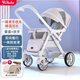 億寶萊嬰兒推車(chē)可坐可躺高景觀(guān)輕便折疊雙向嬰兒車(chē)兒童手推車(chē) 豪華極光灰+可坐可躺+可折疊+雙向推行+四輪豪華輪