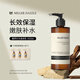 米叻（MILLER DAZZLE）身體乳男女通用滋潤保濕潤膚霜皮膚精華潤體乳持久留香潤膚露