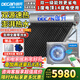 創(chuàng  )昇（DECAN）家用太空能熱水器太陽(yáng)能光電兩用空氣源熱泵熱水器雙動(dòng)力空氣能大容量快速熱水WIFI全自動(dòng)一級能效 自動(dòng)款 24管260L【3~5人】304主機2匹