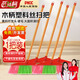 匠廷柯 木桿塑料掃把硬毛加長(cháng)家用環(huán)衛掃水戶(hù)外軟毛掃帚頭發(fā)學(xué)校塑料掃把 【1把裝】斜桿長(cháng)100cm