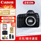 佳能（CANON）5d4 5D Mark IV 專(zhuān)業(yè)全畫(huà)幅單反相機單機 4K視頻相機  可白條付 5D4單機身（不含鏡頭） 全新海外 官方標配（32G內存卡禮包）
