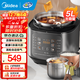 美的（Midea）電壓力鍋濃香系列 全自動(dòng)智能家用5L0涂?jì)饶懽詣?dòng)排氣上蒸下煮易清潔高壓力鍋 0涂層健康內膽 MY-C5930F 5L
