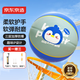 京東京造 奇奇鵝5號籃球兒童小學(xué)生卡通橡膠5號球