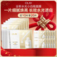 玉蘭油（OLAY）全新水光小白瓶面膜10片補水美白去黃提亮膚色改善暗沉新年禮物女