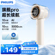 飛利浦（PHILIPS）風(fēng)寶手持風(fēng)扇16H長(cháng)續航100檔超高速大風(fēng)力USB充電便攜小風(fēng)扇戶(hù)外風(fēng)寶野餐電風(fēng)扇 ACR3242MPF