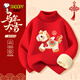 史努比兒童毛衣紅色新年款2026馬年男童加絨高領(lǐng)女童拜年服冬季衣服童裝 【新年加絨高領(lǐng)毛衣】紅 努比刺繡馬_5 140