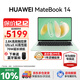 華為（HUAWEI）MateBook 14 筆記本電腦政府補貼 Linux系統 2.8K觸控屏Ultra 5 商務(wù)辦公輕薄本筆記本 原野綠｜Ultra 5 16G 1TB觸屏 店鋪預裝Windows版