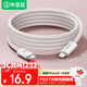 畢亞茲適用于蘋(píng)果數據線(xiàn)iPhone14/13/12/11promax手機充電線(xiàn)type-c轉lightning車(chē)載3A快充線(xiàn)平板1米粉