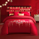 富安娜家紡 大紅婚慶四件套床上用品結婚提花刺繡床品套件 鳳冠紅妝-【60支長(cháng)絨棉】-四件套 1.8米床(被套230*229cm)