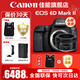 佳能（Canon） EOS 6D MarkII專(zhuān)業(yè)全畫(huà)幅單反相機6D2套機 佳能6d2單機+50 1.8鏡頭套裝【人像拍攝】 套餐六【視頻采集卡、無(wú)線(xiàn)麥克風(fēng)vlog短視頻直播】