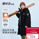 雪中飛（SNOWFLYING）兒童羽絨服男童女童冬季新款御寒加厚中大童長(cháng)款羽絨服黑色170