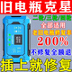 電瓶?jì)?yōu)化修復器電動(dòng)車(chē)通用12v一96v自動(dòng)斷電保護器脈沖修復充電器 【至尊款】進(jìn)口芯片+增程提速+質(zhì)保十年