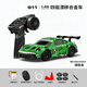精冠1:43四驅漂移RC遙控車(chē)保時(shí)捷汽車(chē)模型親子競技玩具男孩生日禮物 綠恐龍 宏星RC高速漂移車(chē)【911特別涂裝版】 【2套輪胎+全比例油門(mén)+轉向】