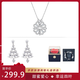 墜鏈均925銀 【圣誕節禮物】送女友送老婆禮物四葉草項鏈套裝禮盒 S925銀項鏈+鑒定證書(shū)+愛(ài)心圣誕樹(shù)耳環(huán)旋轉禮盒