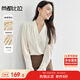 尚都比拉輕職場(chǎng)v領(lǐng)雪紡衫女新春高級感長(cháng)袖打底衫可內搭上衣 杏色 L 