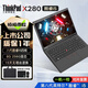 聯(lián)想ThinkPad X280X390X13小尺寸輕薄便攜商務(wù)辦公二手筆記本電腦酷睿i5i7 95新 X280 i5-8代四核 8G 240G固態(tài)