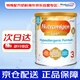 美贊臣安敏健深度水解無(wú)乳糖奶粉英國版3段400g