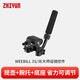 智云手持穩定器WEEBILL 3E/WEEBILL 3S大師運鏡控件 提壺腕托套裝 WEEBILL 3S/3E大師運鏡控件