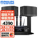 飛利浦（PHILIPS）CSS1350家庭ktv音響套裝唱歌全套設備卡拉ok音響10吋套裝專(zhuān)業(yè)k歌家用舞臺演出音箱