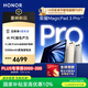 榮耀MagicPad3 Pro 13.3英寸平板電腦 【國家補貼】第五代驍龍8至尊版芯片 高刷護眼 月影白 16+512GB