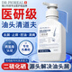 泊爾博士 DR.PIOREAL二硫化硒去屑止癢除螨控油洗發(fā)水露毛囊清潔修護頭皮水楊酸洗頭膏 一瓶【油頭清道夫】源頭解決油屑