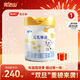 完達山元乳臻益新國標嬰幼兒營(yíng)養配方奶粉寶寶1-2-3段可選官方正品818克 3段 818g（咨詢(xún)客服送好禮）