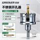 綠林（GREENER）不銹鋼開(kāi)孔器鉆頭鋼板合金屬鉆孔神器大全【工業(yè)級】50MM