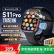華強北智能手表S11ultra3/S10頂配版電話(huà)手表5G全網(wǎng)通可插卡男女成人初高中學(xué)生多功能電子手表官方旗艦新款 【亮黑】新款S11Promax 插卡+藍牙雙模式 190°伸縮攝像頭+支持抖音/游戲