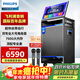 飛利浦（PHILIPS）SD659家庭ktv音響套裝便攜式移動(dòng)視頻k歌卡拉OK點(diǎn)歌一體機家用戶(hù)外廣場(chǎng)舞音響帶顯示屏唱歌音箱