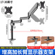 HILLPORT加長(cháng)臂顯示器支架氣壓懸停機械臂旋轉電腦屏幕底座可吊裝正裝書(shū)柜辦公支架 【臂長(cháng)78cm】矮款立柱35cm/可倒裝正裝