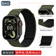 BHO【熱銷(xiāo)100萬(wàn)+】適用蘋(píng)果手表表帶apple iwatch s10/s11/ultra3/2表帶硅膠磁吸9/8/7/se3/2男女士款 磁吸硅膠【軍綠配黑】 【44/45/46/49mm】表盤(pán)通