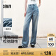 森馬（Semir）森柔牛仔牛仔褲女涼感闊腿褲25夏顯腿長褲子109325124006