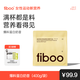 FIBOO爆料超模奶昔代餐粉高蛋白速食沖飲營養(yǎng)飽腹 香蕉牛乳味400g/袋 