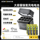 斯丹德鎳氫5號充電電池閃光燈大功率玩具3240mWh混倉8倉8粒電池智能門(mén)鎖手柄相機麥克風(fēng)話(huà)筒等