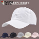 啄木鳥(niǎo)（TUCANO）輕薄速干棒球帽子男女夏季戶(hù)外防曬遮陽(yáng)帽透氣運動(dòng)騎行白色鴨舌帽 白色(繡山標)輕薄速干 M 頭圍(54c-60cm)