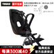 拓樂(lè )（THULE）自行車(chē)快拆便攜前置兒童座椅Thule Yepp Nexxt 2 mini 12021161/巧克力棕