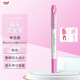 uni三菱（uni）雙頭熒光記號筆 學(xué)生作業(yè)手賬繪畫(huà)標記筆彩色筆 細0.4mm粗4mm PUS-103T 1支/袋 粉色