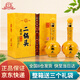 永豐牌北京二鍋頭52度500ml*2瓶白酒禮盒珍藏黃龍清香型糧食酒禮盒裝