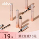 悠珂思（ukiss）柔畫(huà)染眉膏5g 自然持久定型野生眉半永久防水雨衣 01#淺咖
