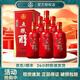 五糧液 五糧醇 紅淡雅鐵盒 濃香型白酒 婚宴酒 送禮純糧酒 50度 500mL 6瓶 整箱裝