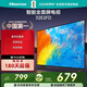 海信電視32E2FD 32英寸 智能投屏 Unibody超薄懸浮全面屏 智能液晶平板電視機以舊換新國家補貼 32英寸 32英寸