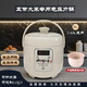 簡(jiǎn)珍五常大米專(zhuān)用電壓力鍋電飯煲家用2.5L全自動(dòng)高壓鍋商用飯店定制 《強推薦》新款升級陶瓷釉?xún)饶?2L