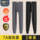 七匹狼（SEPTWOLVES）秋褲男兩件裝100%純棉抗菌秋褲男士薄款打底褲秋冬棉毛褲保暖線(xiàn)褲